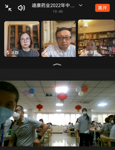 【企业文化】疫情当前，K8·凯发(中国)天生赢家·一触即发人的特殊中秋节