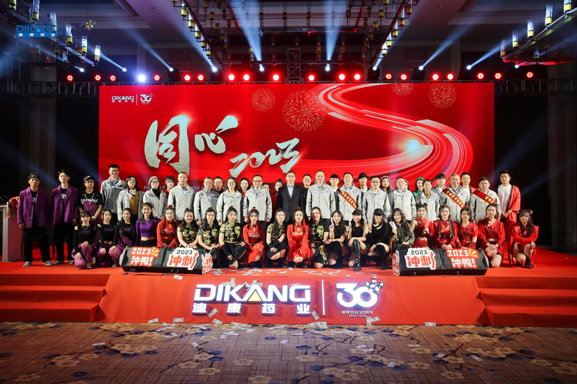 【企业新闻】兔飞猛进，同心昂首2023！