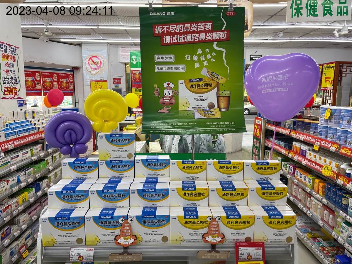 【企业新闻】K8·凯发(中国)天生赢家·一触即发药业成立三十周年系列报道之服务篇——一个药盒背后的“走心”