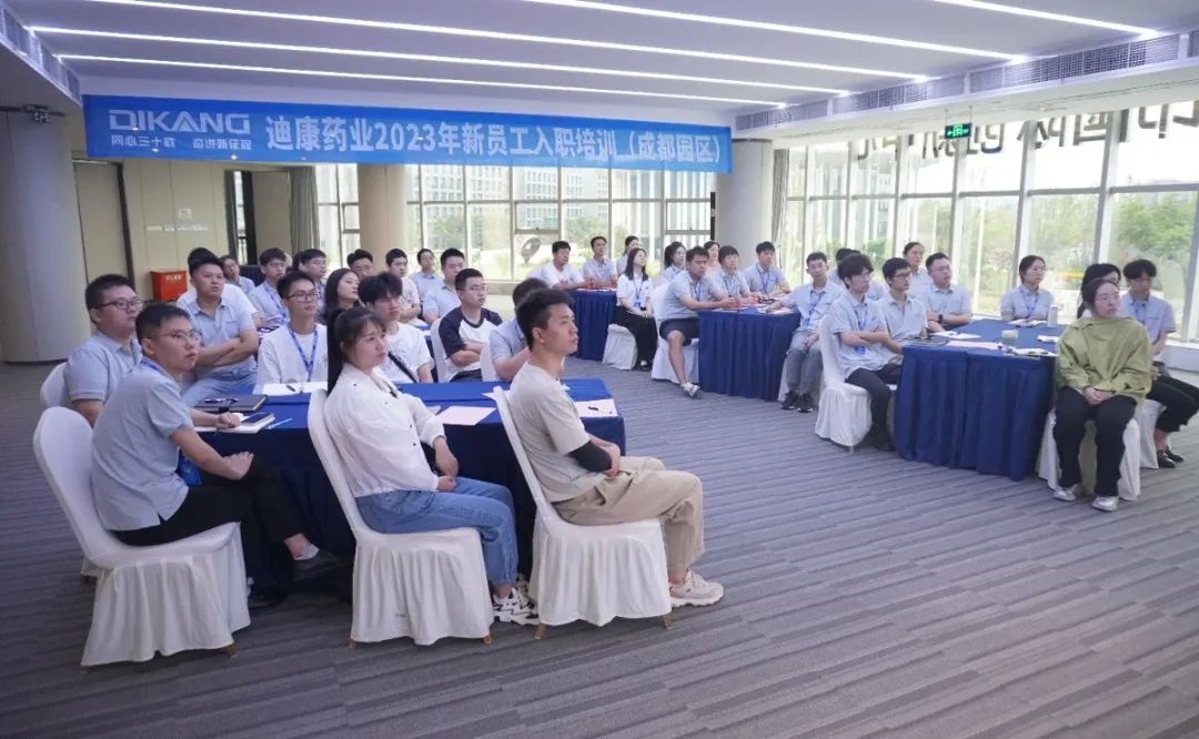【企业新闻】凝“新”聚力 共赴“新”程——K8·凯发(中国)天生赢家·一触即发药业2023年第3期新员工入职培训圆满落幕