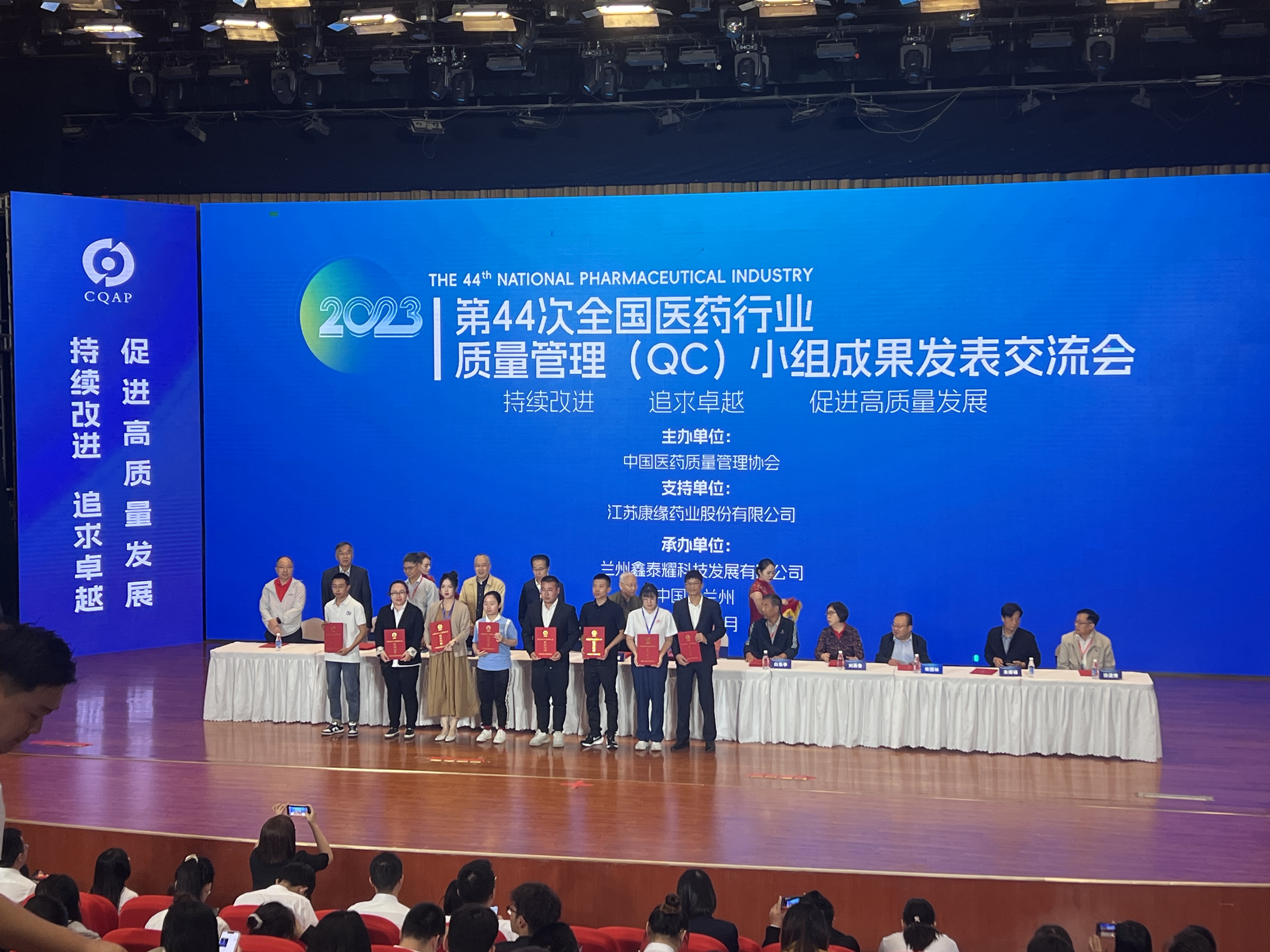 【企业新闻】匠心制造 质量为先——K8·凯发(中国)天生赢家·一触即发QC课题荣获2023年度全国质量管理QC小组活动一等成果