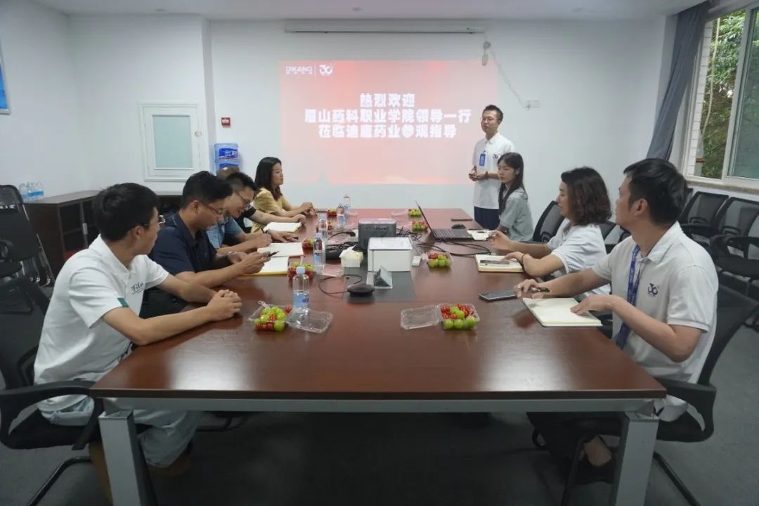 【企业新闻】深化校企合作，加强校企互动——（五）眉山药科职业学院走进K8·凯发(中国)天生赢家·一触即发药业开展校企合作交流