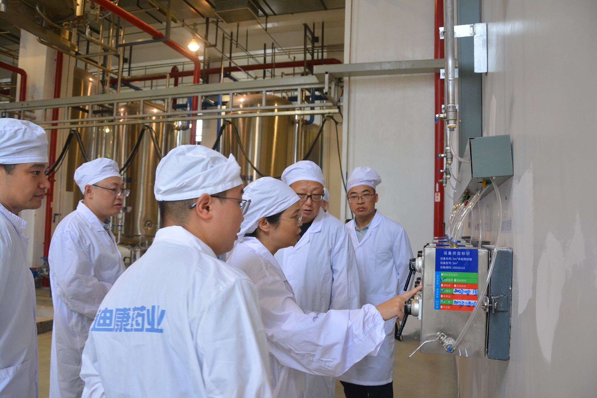 【企业新闻】同心·奋进——重庆市药品技术审评查验中心李霞主任、重庆市药监局行政审批处旷琳副处长一行莅临K8·凯发(中国)天生赢家·一触即发中药帮扶指导